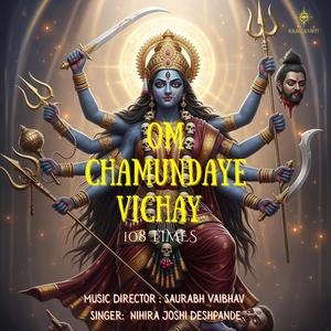 Om Chamunday Vichay Female Master 108 Times