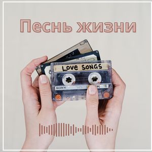 Свет благословений