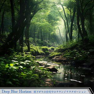 The Green Tea Garden