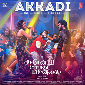 Akkadi (From "Sattendru Maarudhu Vaanilai")