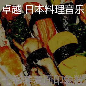诗意的火锅节奏