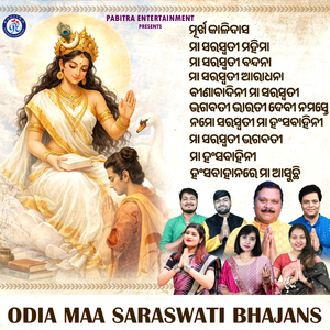 Murkha Kalidasa