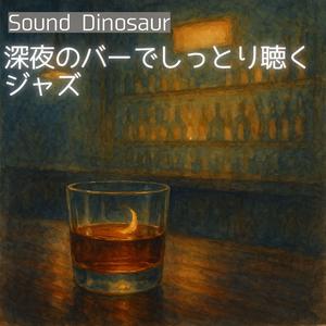 もう一杯だけの夜