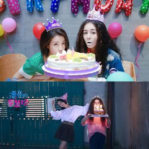 舍不得(电视剧《漂亮的李慧珍》插曲)