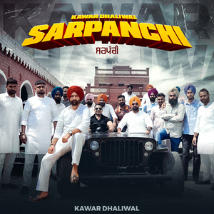 Sarpanchi