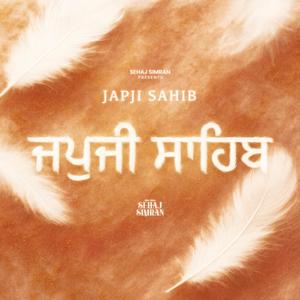 Japji Sahib