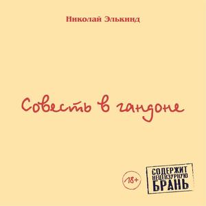 Лицо до боли Ваше мне знакомо