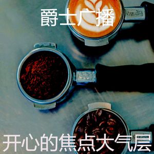 微妙的焦点心情