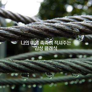 Kuhlau - Sonatine Op.88 No.2-III G Major