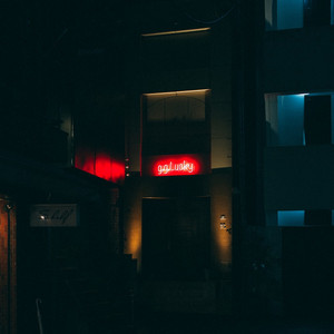 나에게 주어진 행운