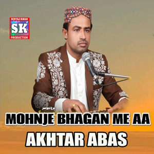 Mohnje Bhagan Me Aa