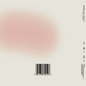 Nude (feat. Tommy Cash)