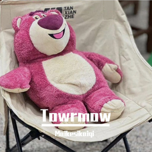 Towrmow