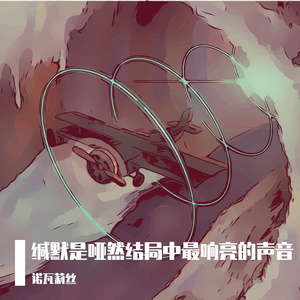以夜续昼弦乐四重奏