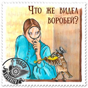 Я скакала - плясала