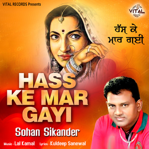 Aakh Di Maar Buri