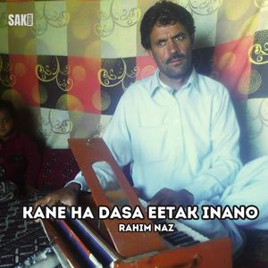 Kana Uste Wa Nee Khampesa