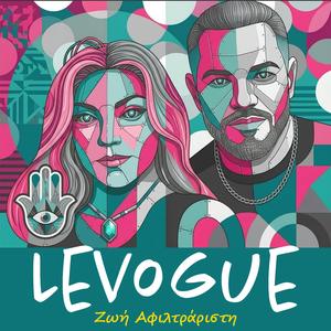 Τοξικά ξαδέρφια