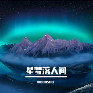 孤勇当歌