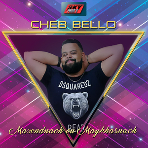 Ma3andnach Ou Makhasnash