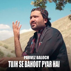 Tujh Se Bahoot Pyar Hai