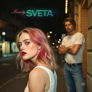 Сквирт, Squirt! (Russian Reggae Mix)