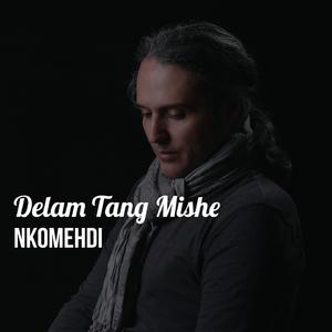 Delam Tang Mishe