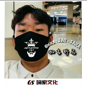 MЮан хуңбау бар（翻自 JA7-JAHA）