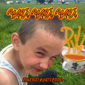 Чай чай чай