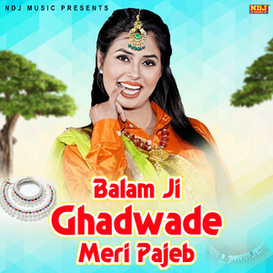 Balam Ji Ghadwade Meri Pajeb