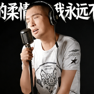 紫海-你的柔情我永远不懂_Soren_mastered