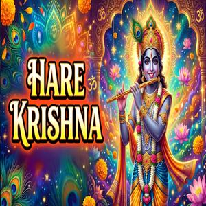 হরে কৃষ্ণ কীর্তন
