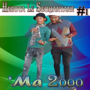 Herota_Makheloane