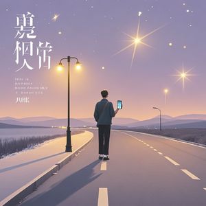 想你了怎么办-