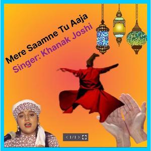 Mere Saamne Tu Aaja