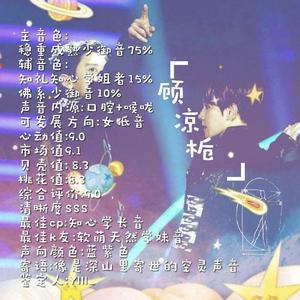 Gasoline（翻自 海尔希）