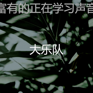 抚慰的浓度回忆