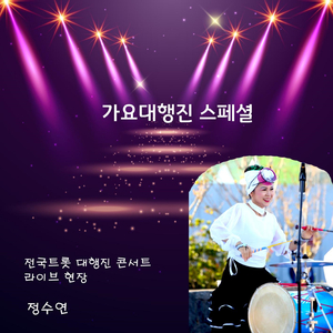 숨어우는 바람소리 (Cover Ver.)