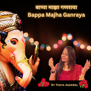 Bappa Majha Ganraya