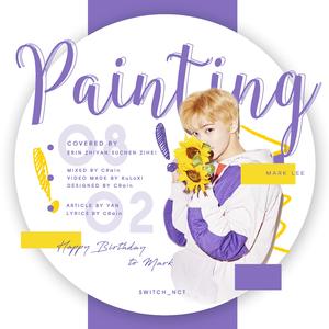 画(Painting)【2019李马克生日贺曲】（翻自 (G)I-DLE）