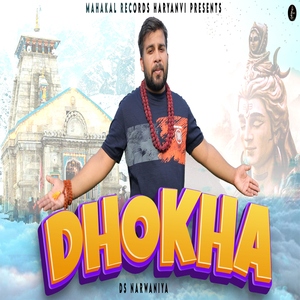 Dhokha