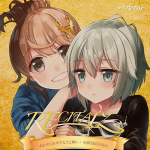 全部うまく行くから (feat. emon (Tes.))