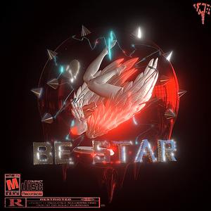 成为star