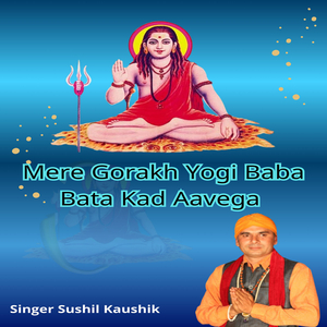 Mere Gorakh Yogi Baba Bata Kad Aavega