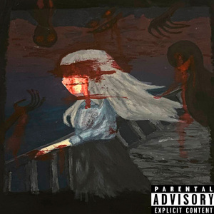 Послание неизвестному