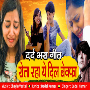 Rota Raha Ye Dil Bewafa