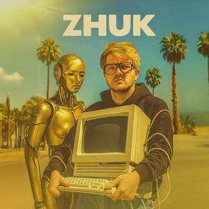 Двигайся Со Мной