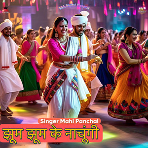 Jhoom Jhoom Ke Nachugi