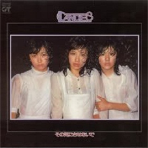 その気にさせないで