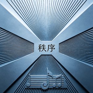 修改音质-F1D71BCD-B3E1-41BF-9123-654518FABE17.mp3